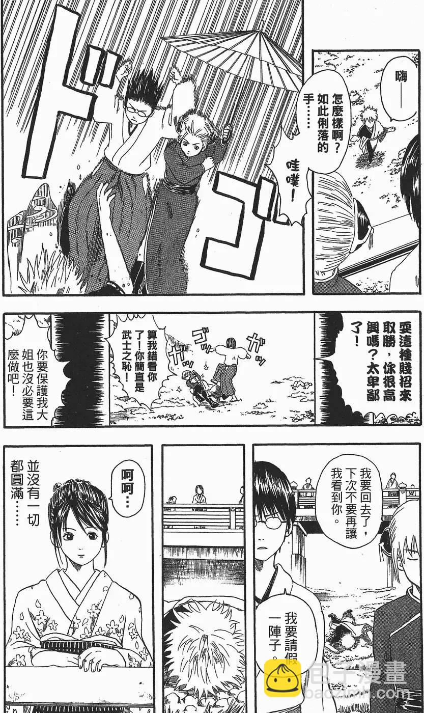 第 44 页