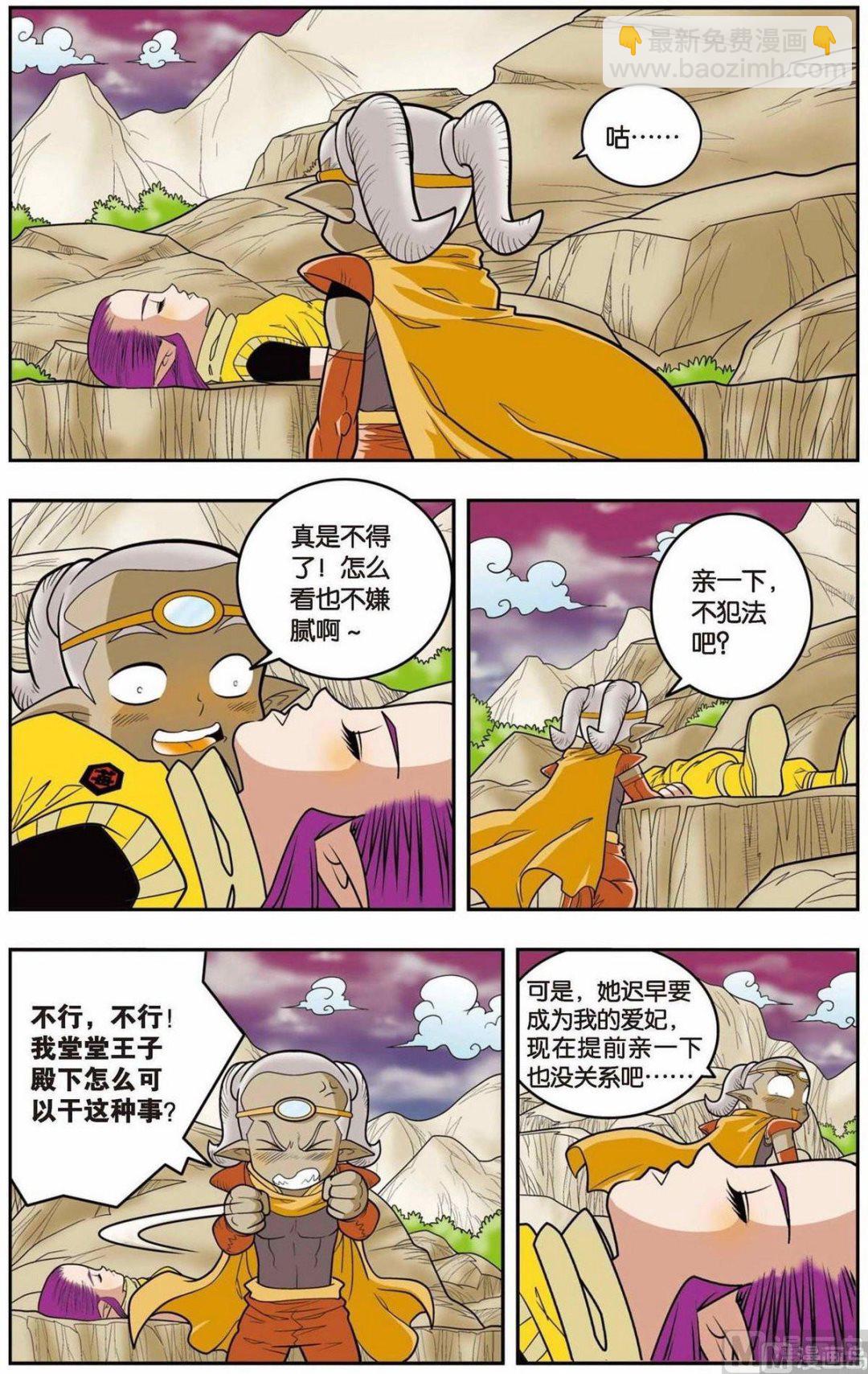 第 2 页