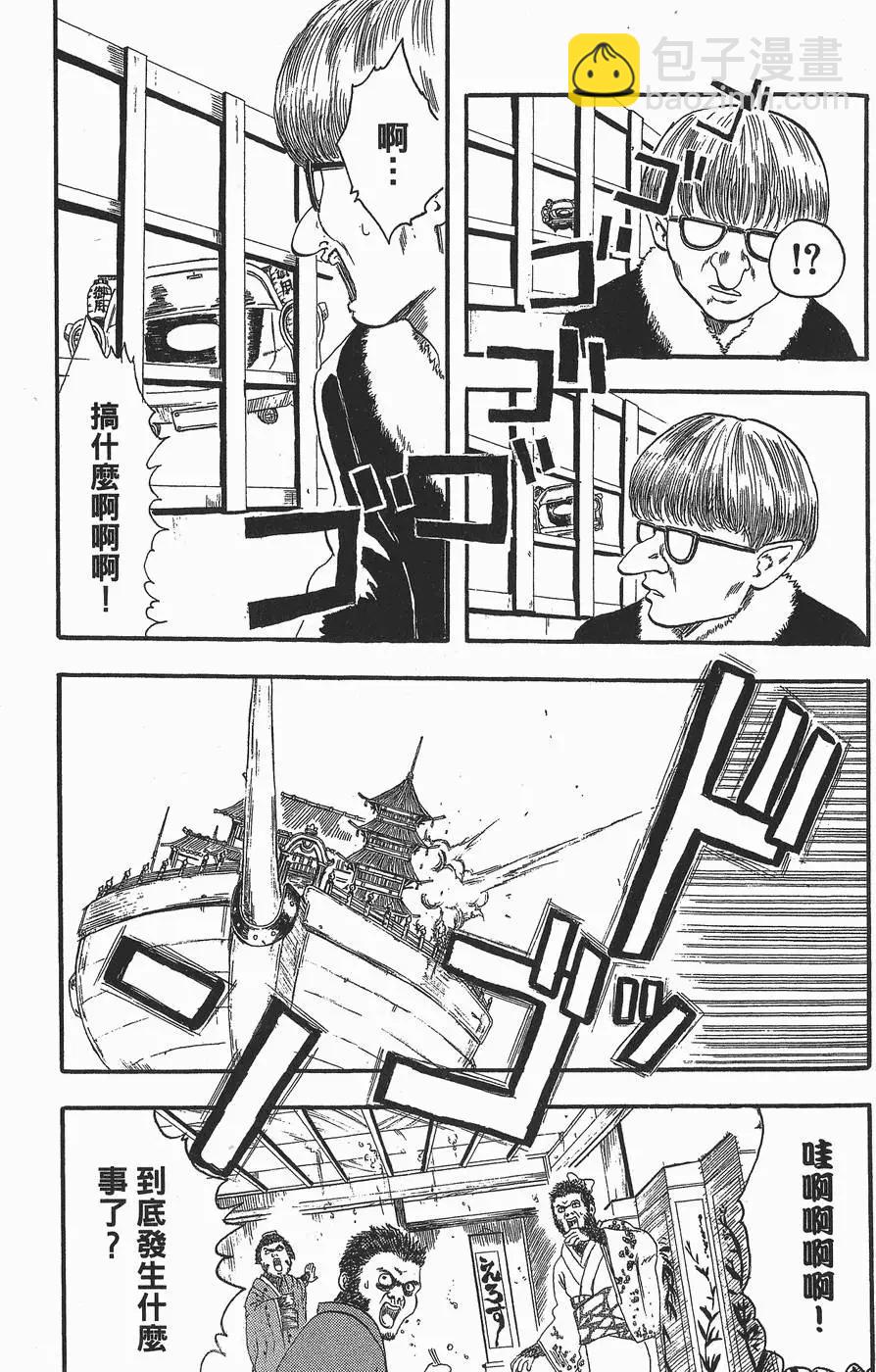 第 45 页