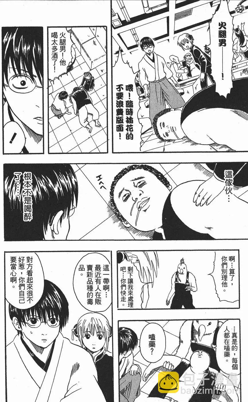 第 122 页