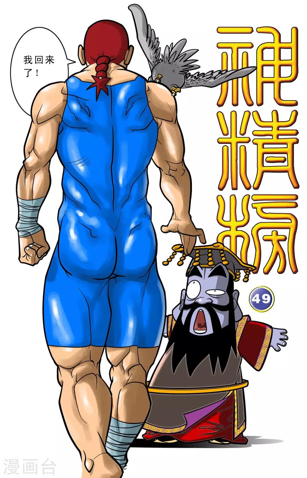 第 1 页
