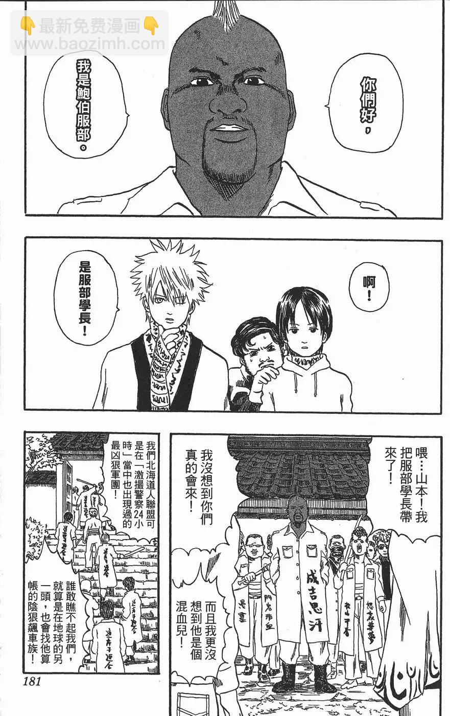 第 181 页