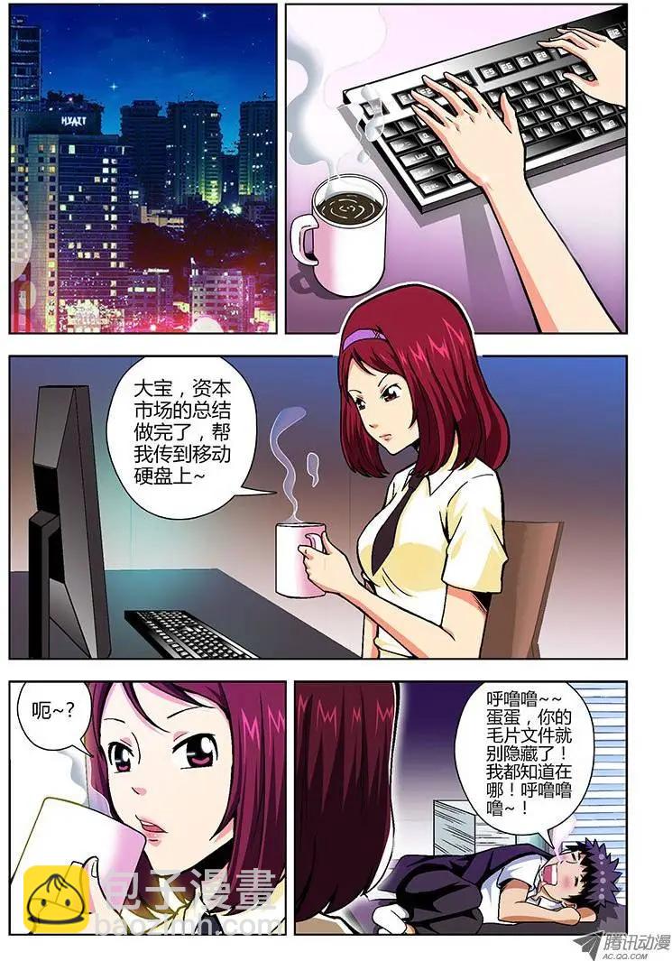 第 4 页