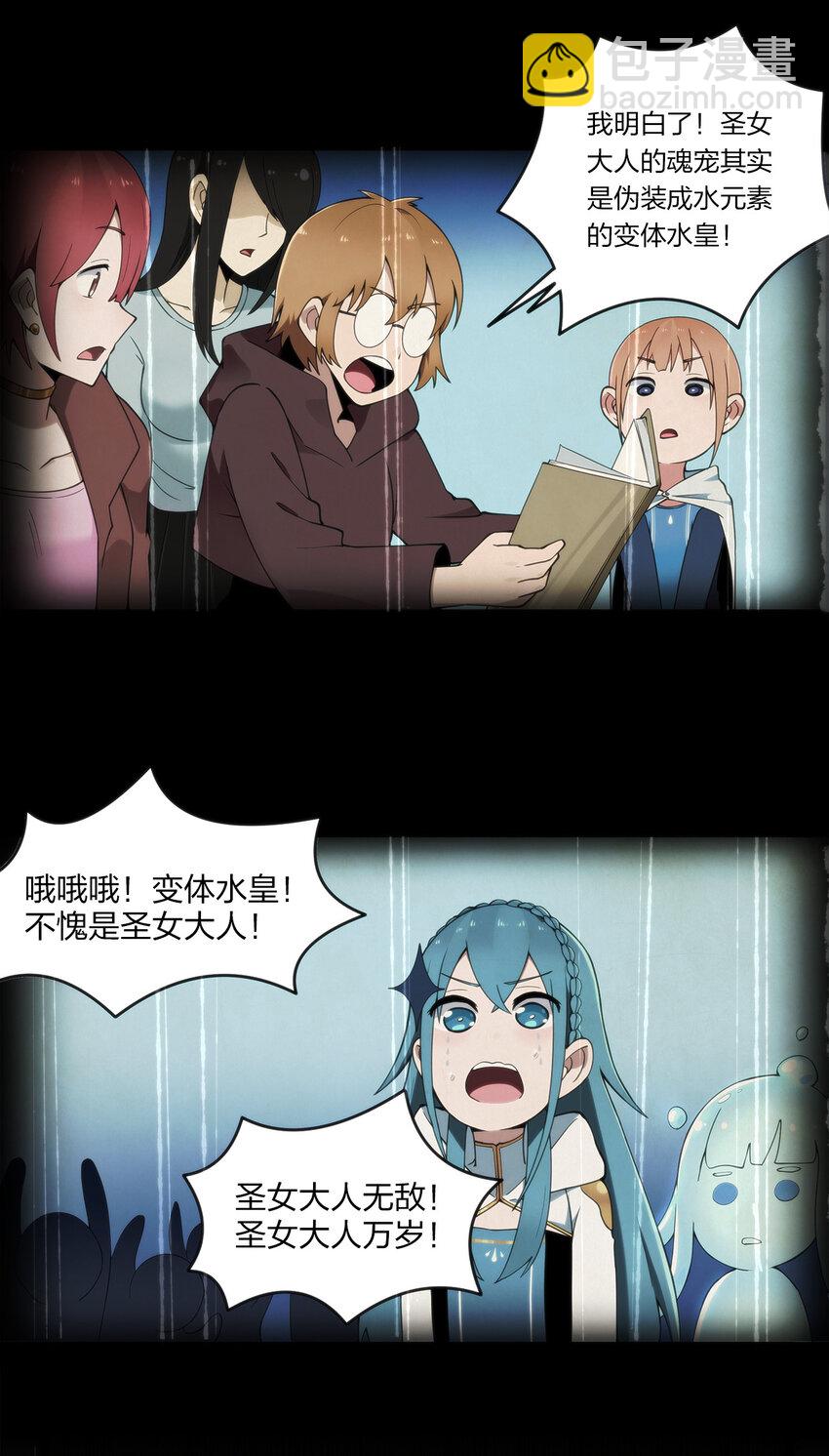 第 29 页