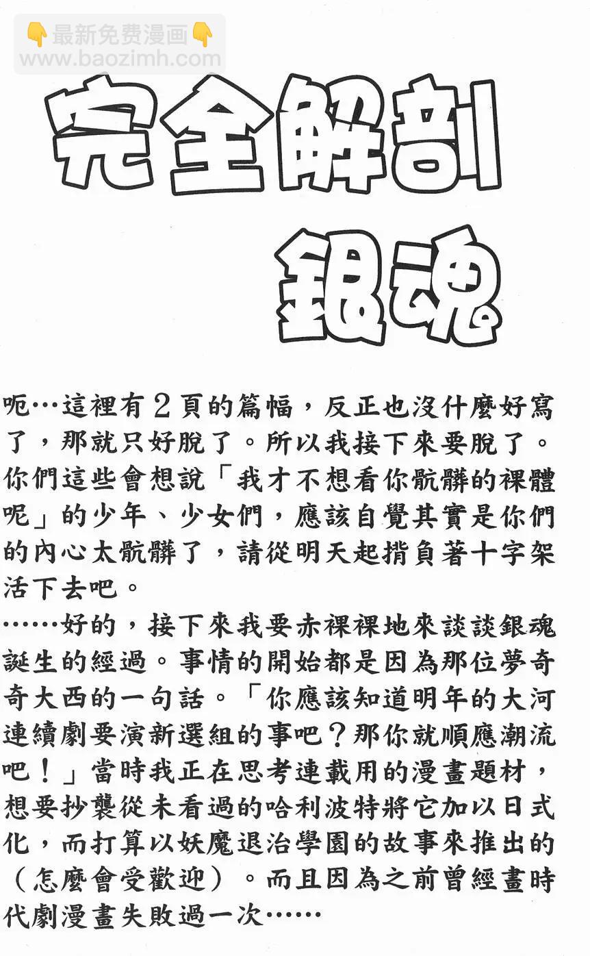 第 204 页