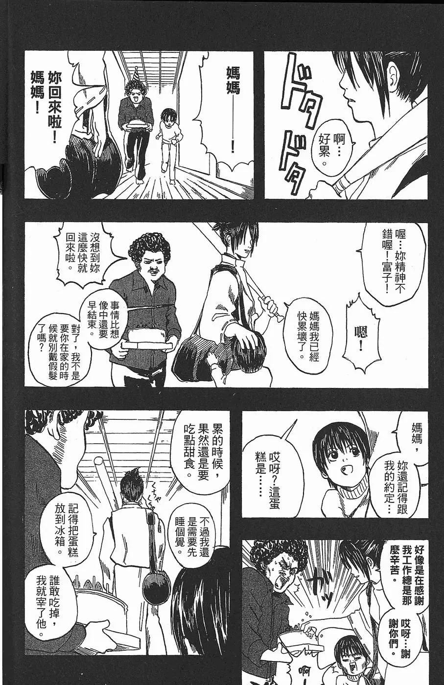 第 176 页