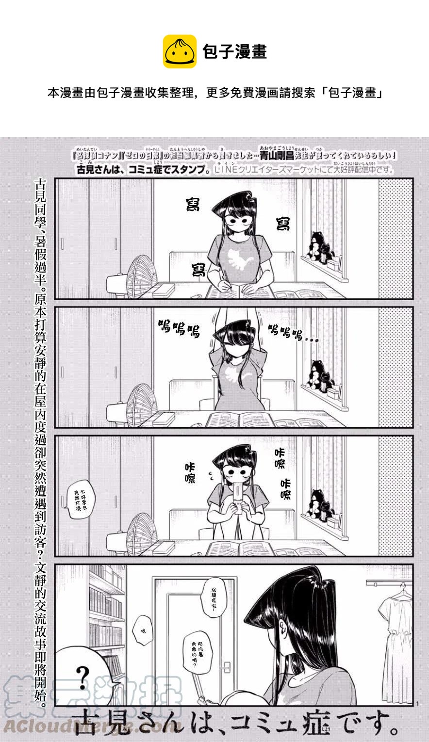 第 1 页