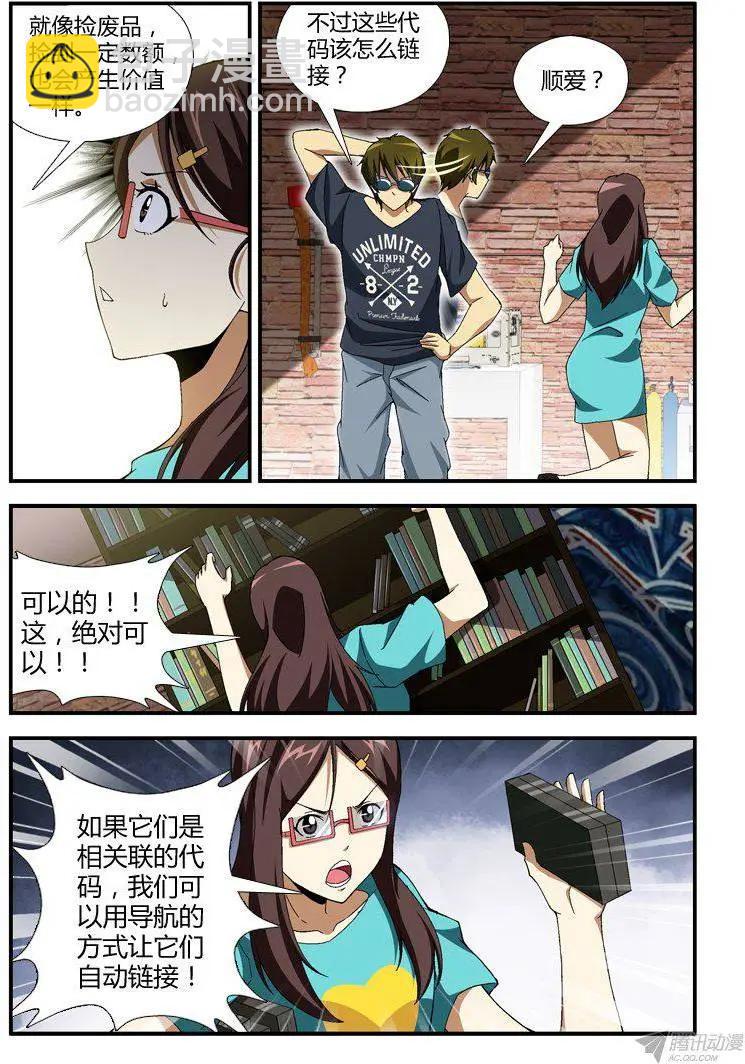 第 3 页