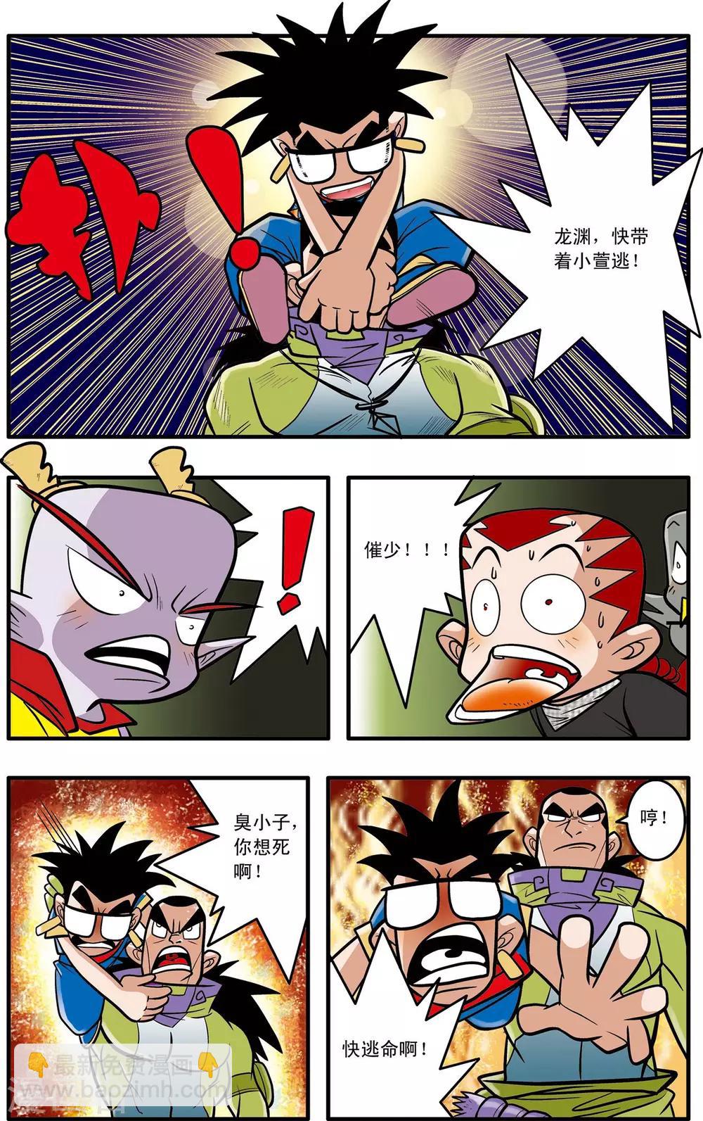 第 4 页