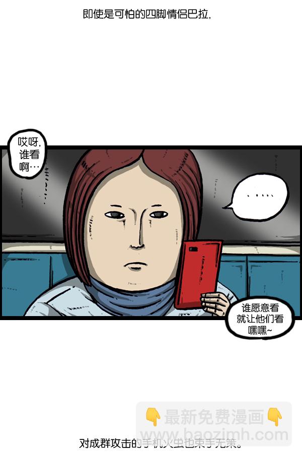 第 57 页