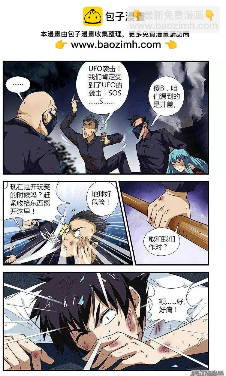 第 2 页