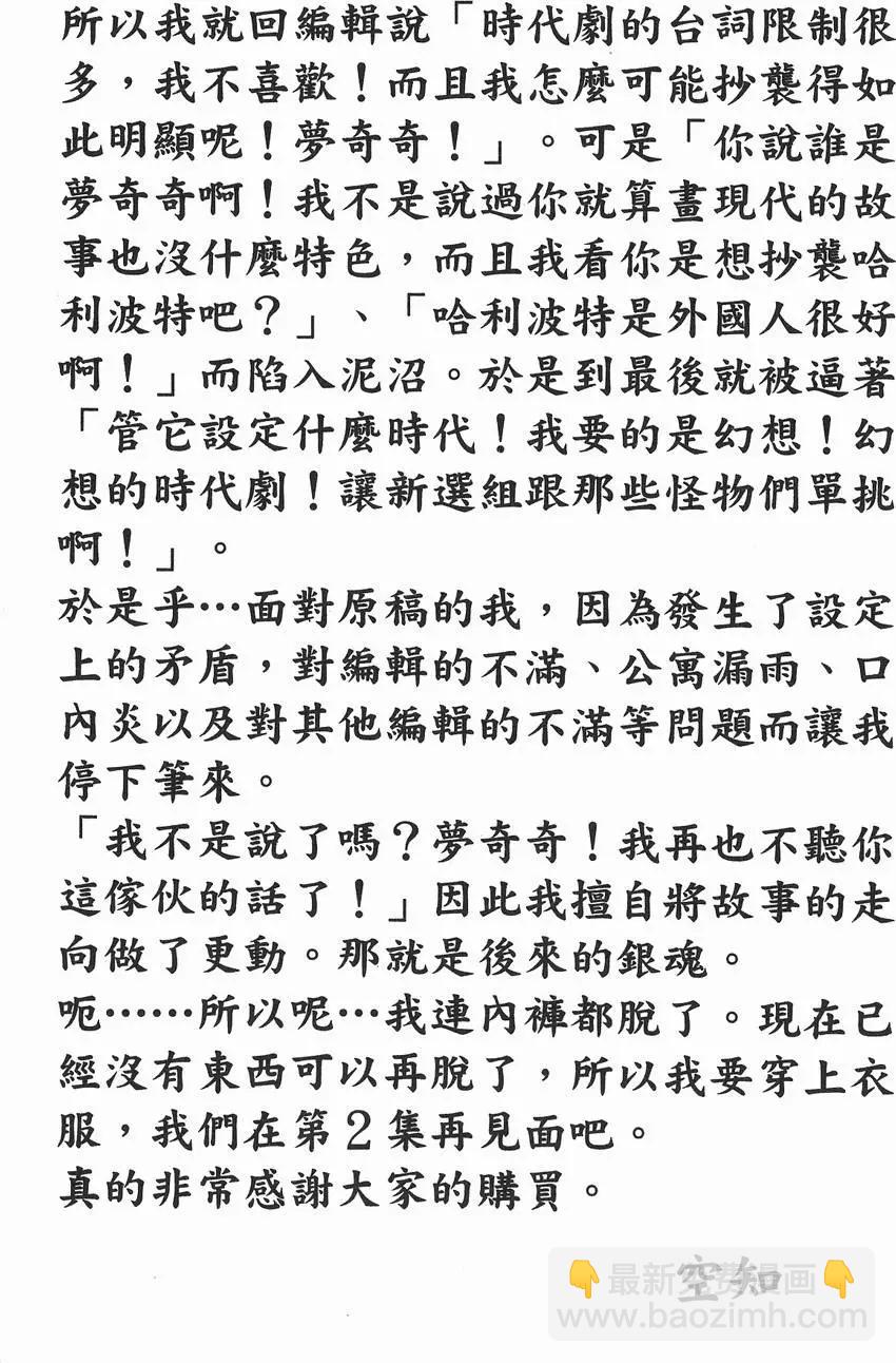 第 205 页
