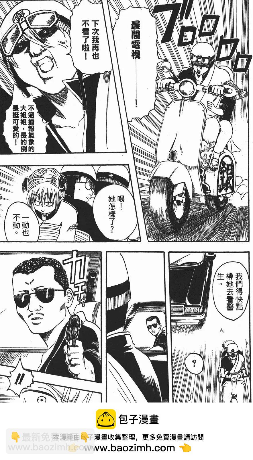 第 91 页