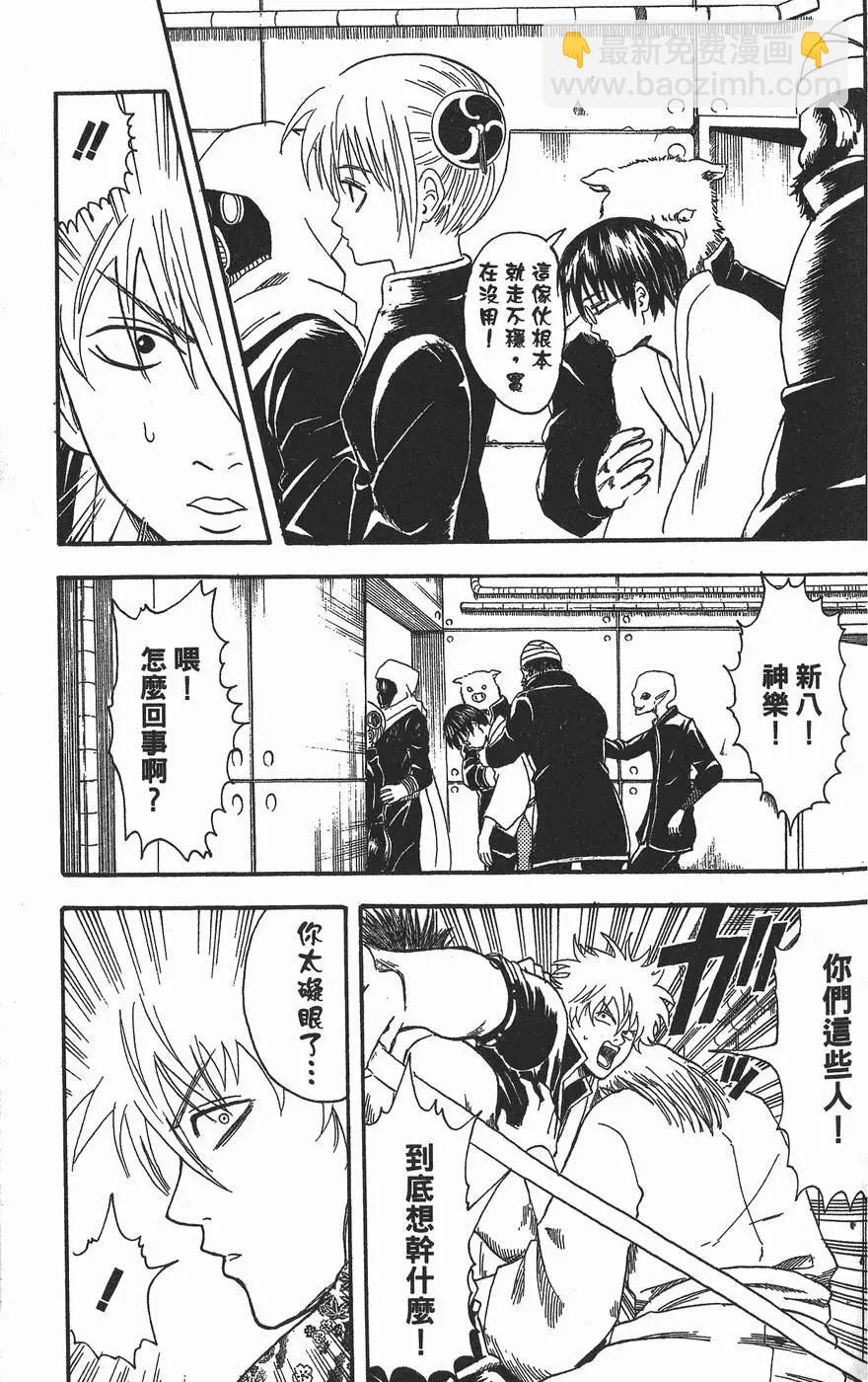 第 139 页