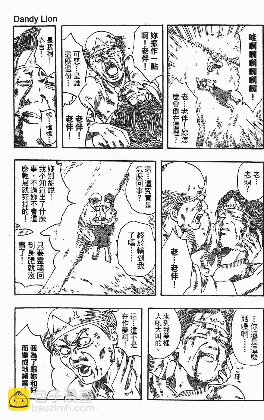 第 197 页