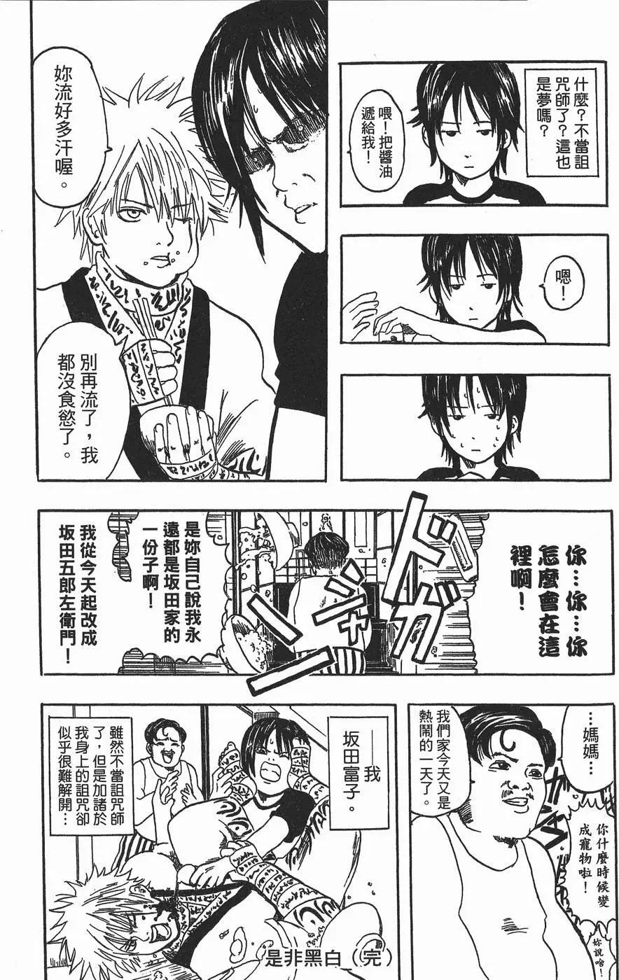 第 203 页