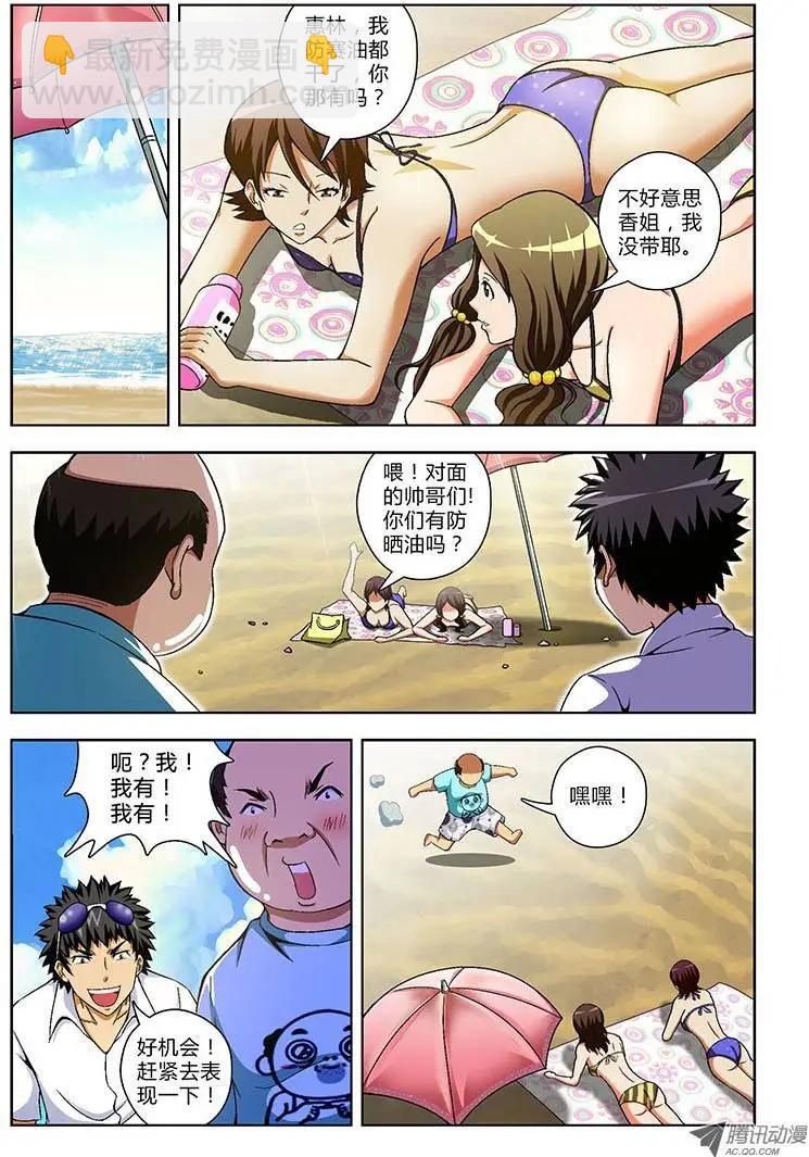 第 3 页