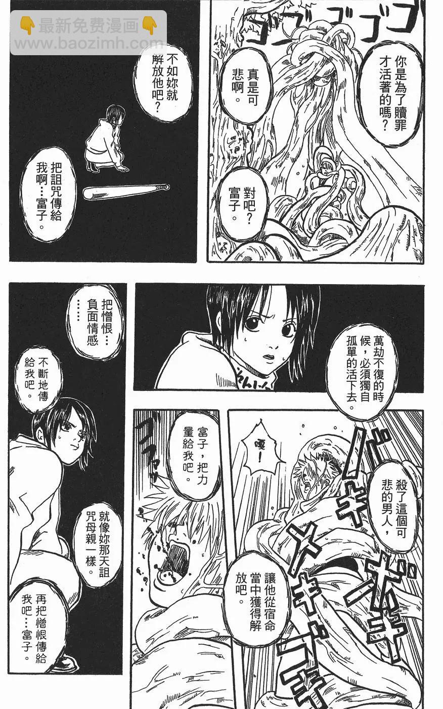第 192 页
