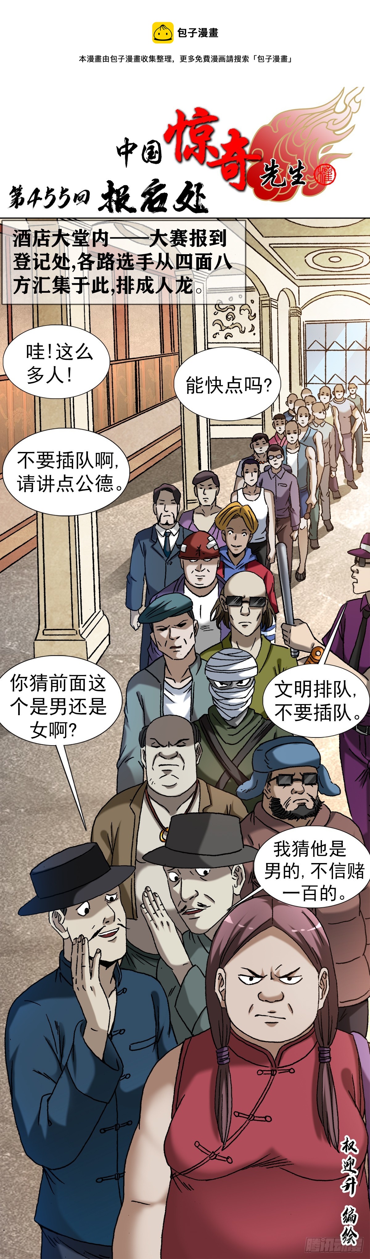 第 1 页
