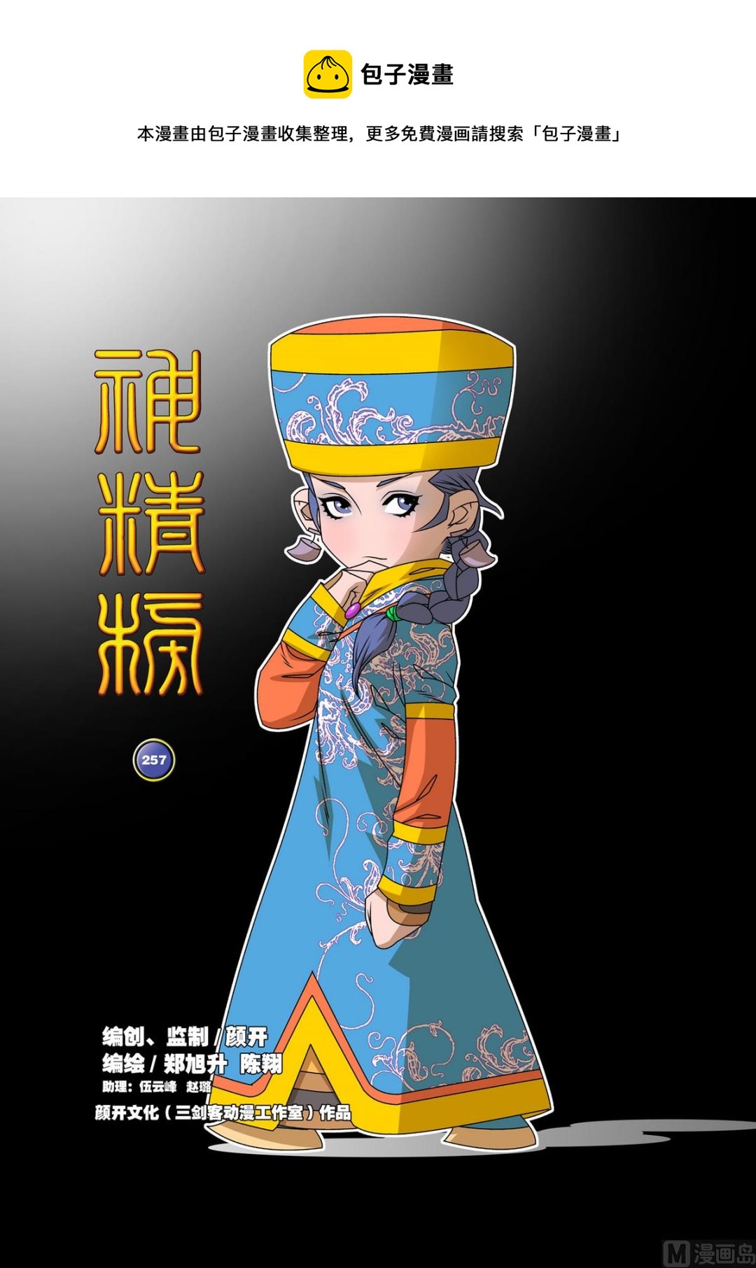 第 1 页