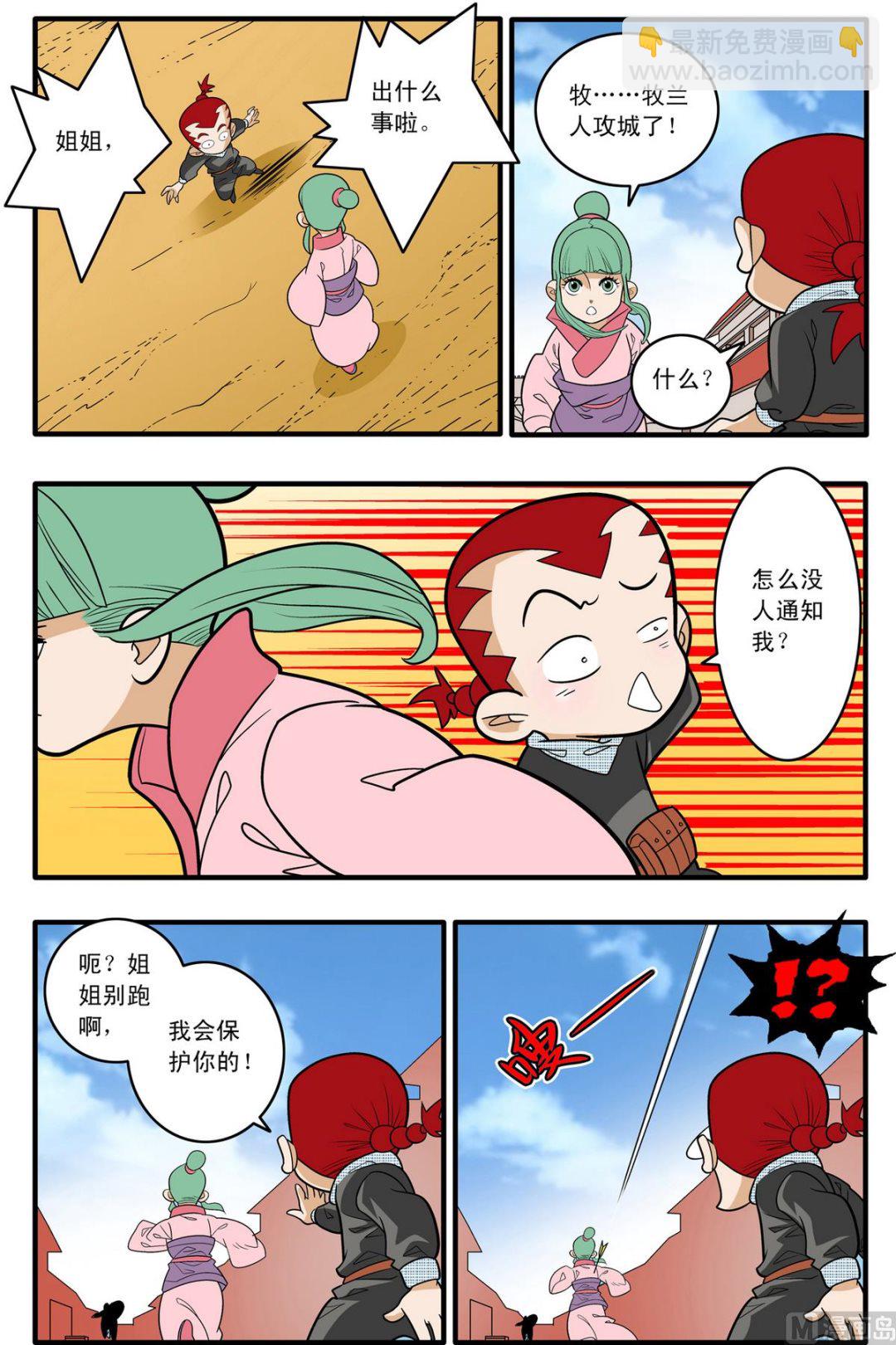 第 3 页