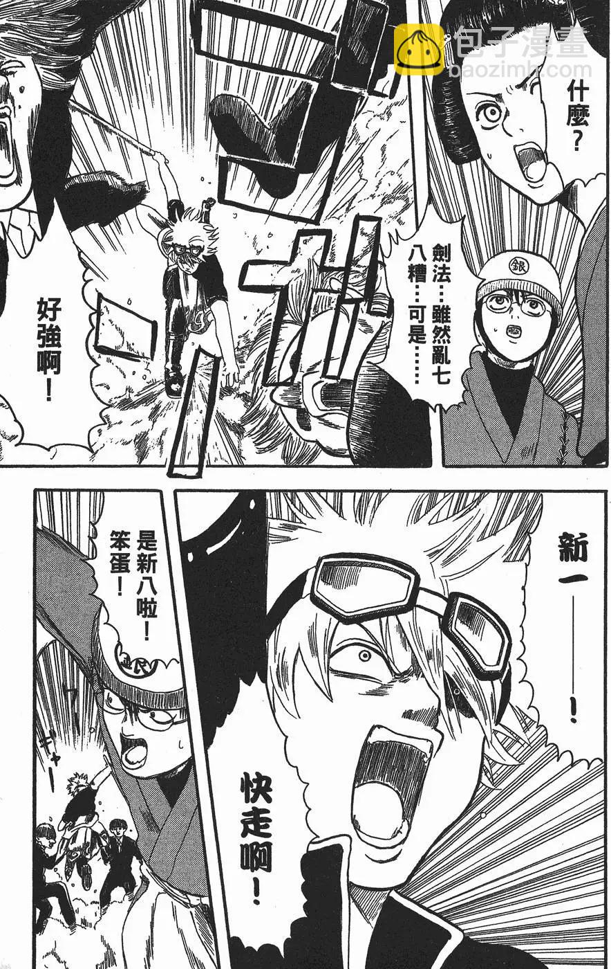 第 51 页
