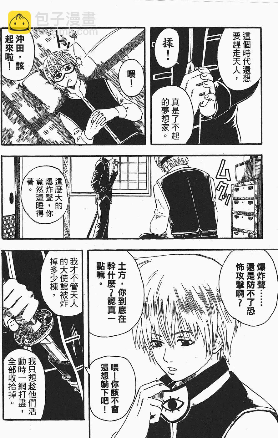 第 144 页