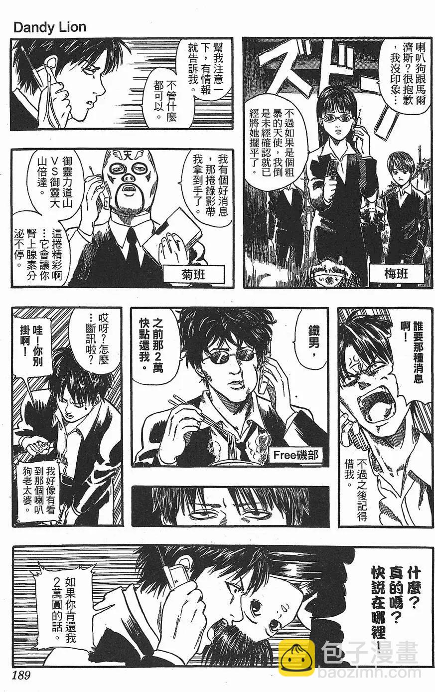 第 189 页