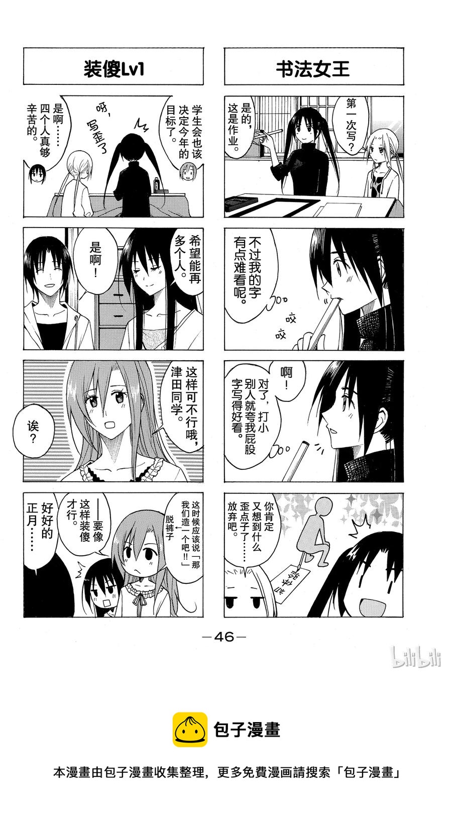 第 4 页