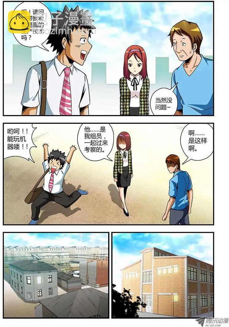 第 4 页