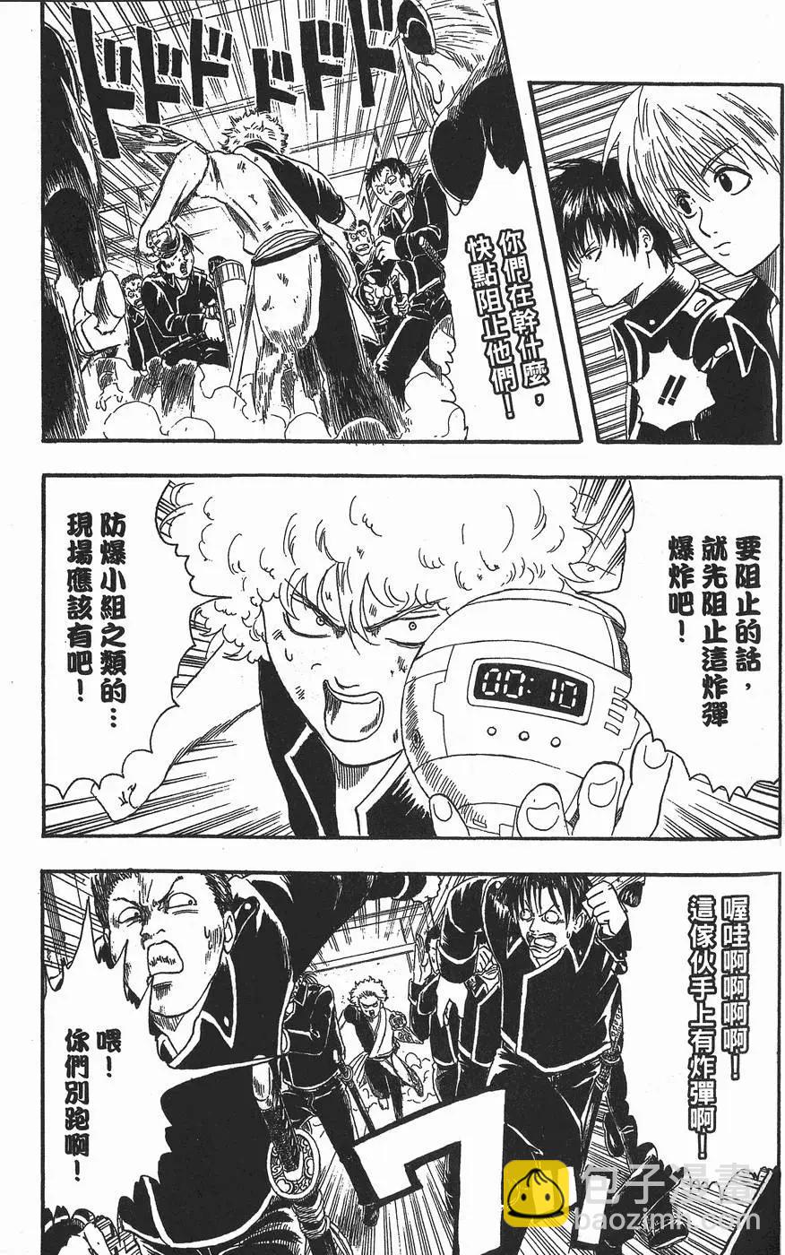 第 165 页