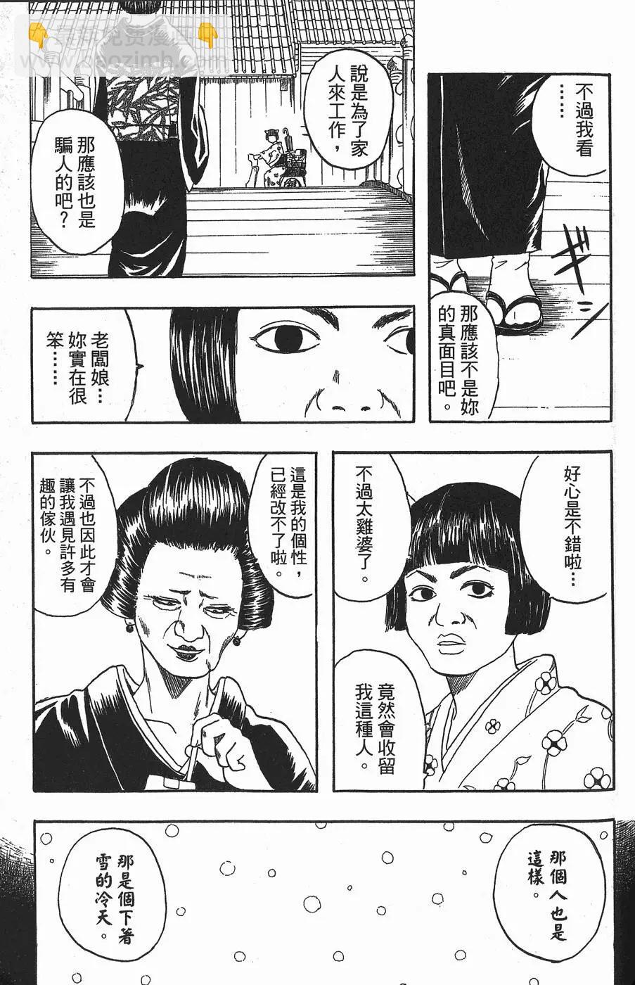 第 125 页