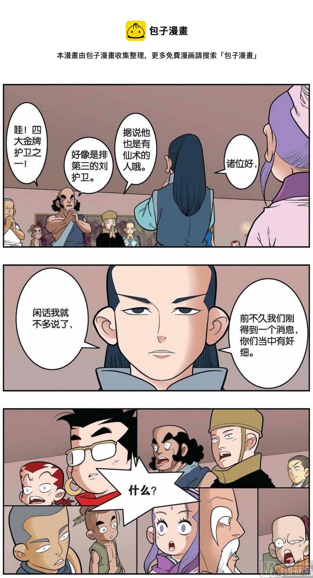 第 1 页