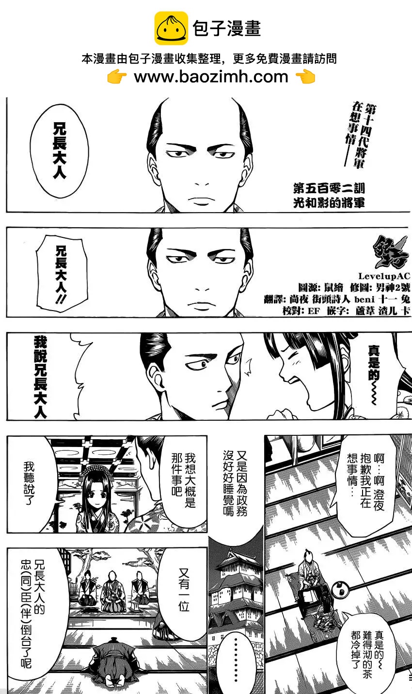 第 2 页