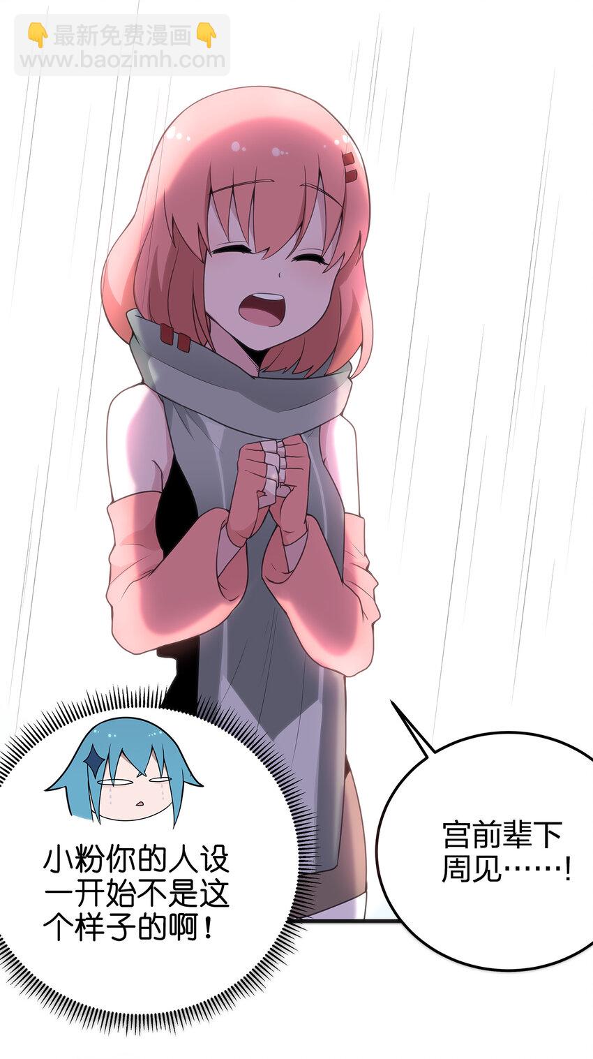 第 68 页