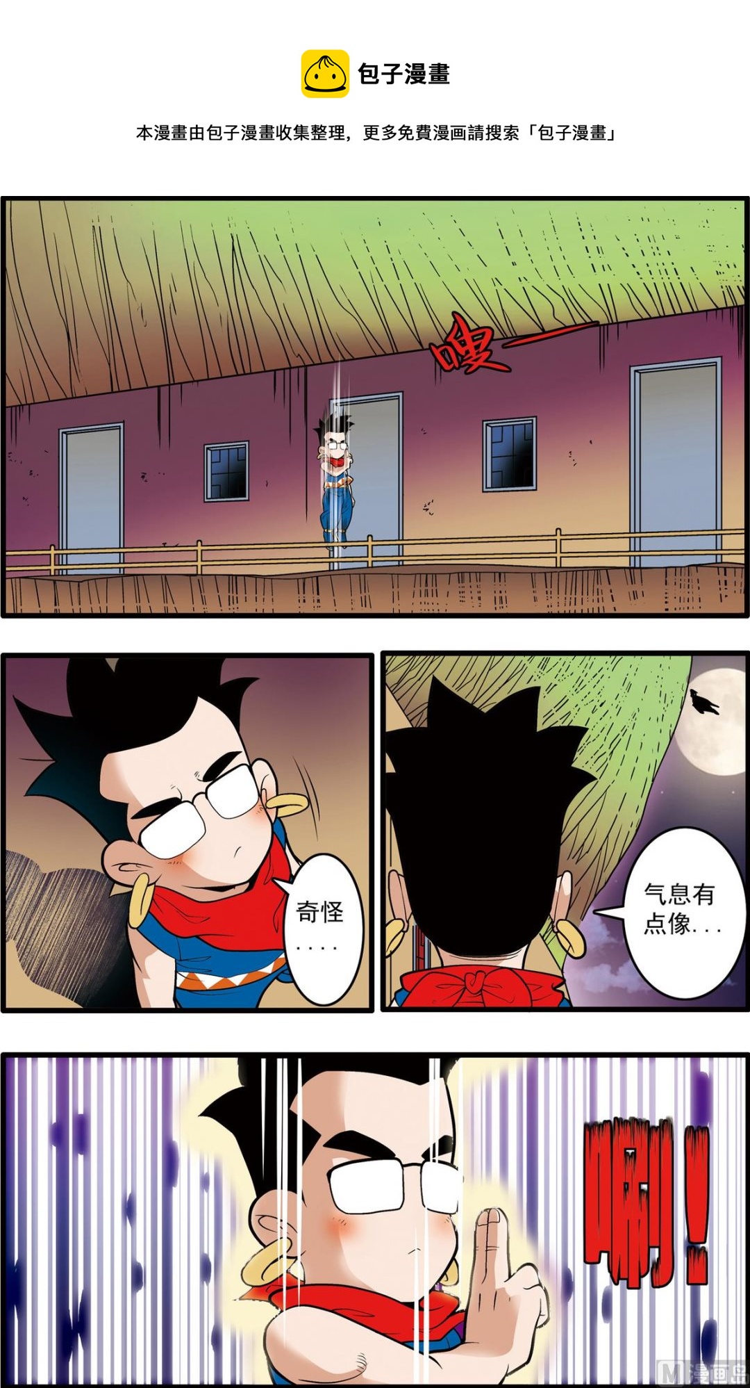第 1 页
