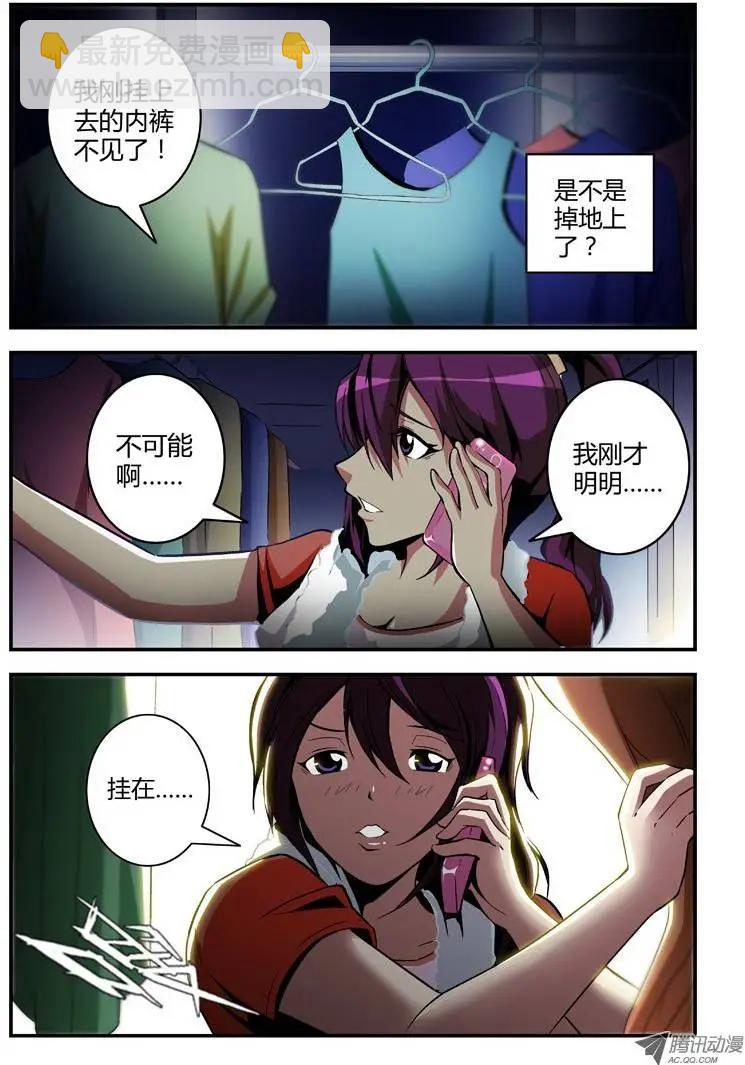 第 7 页