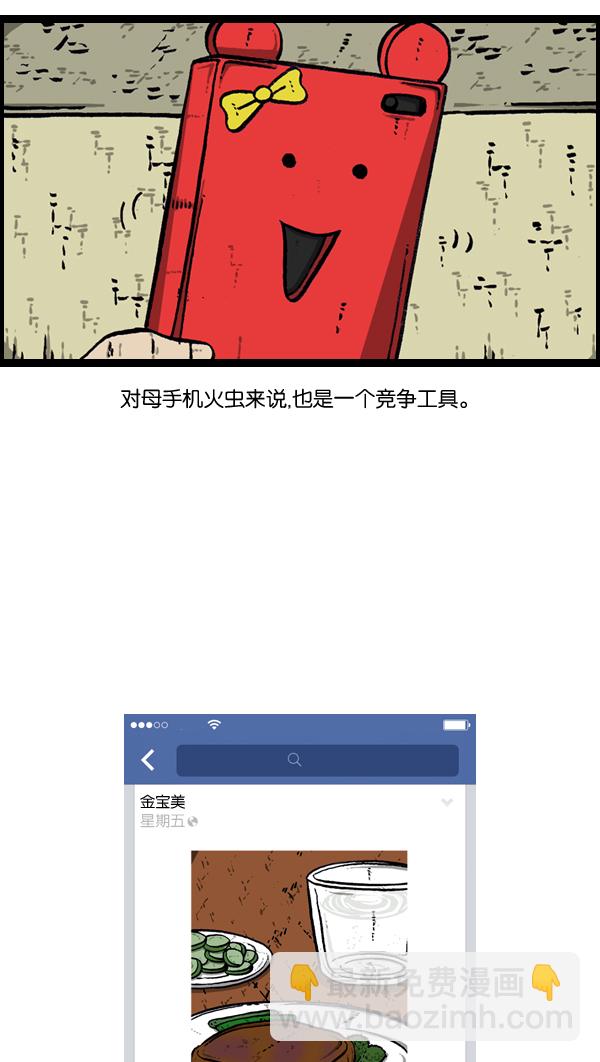第 50 页