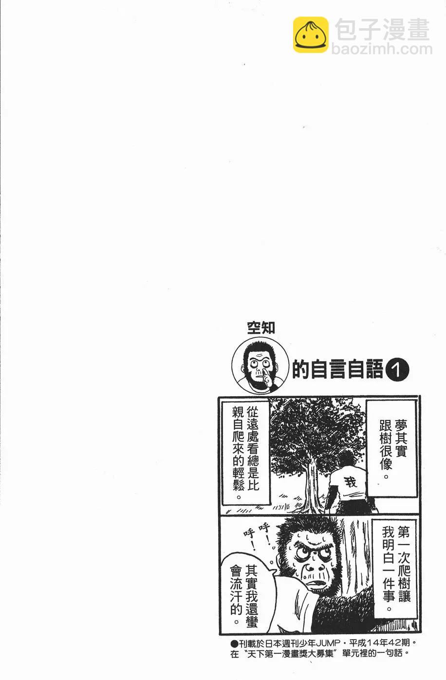 第 86 页
