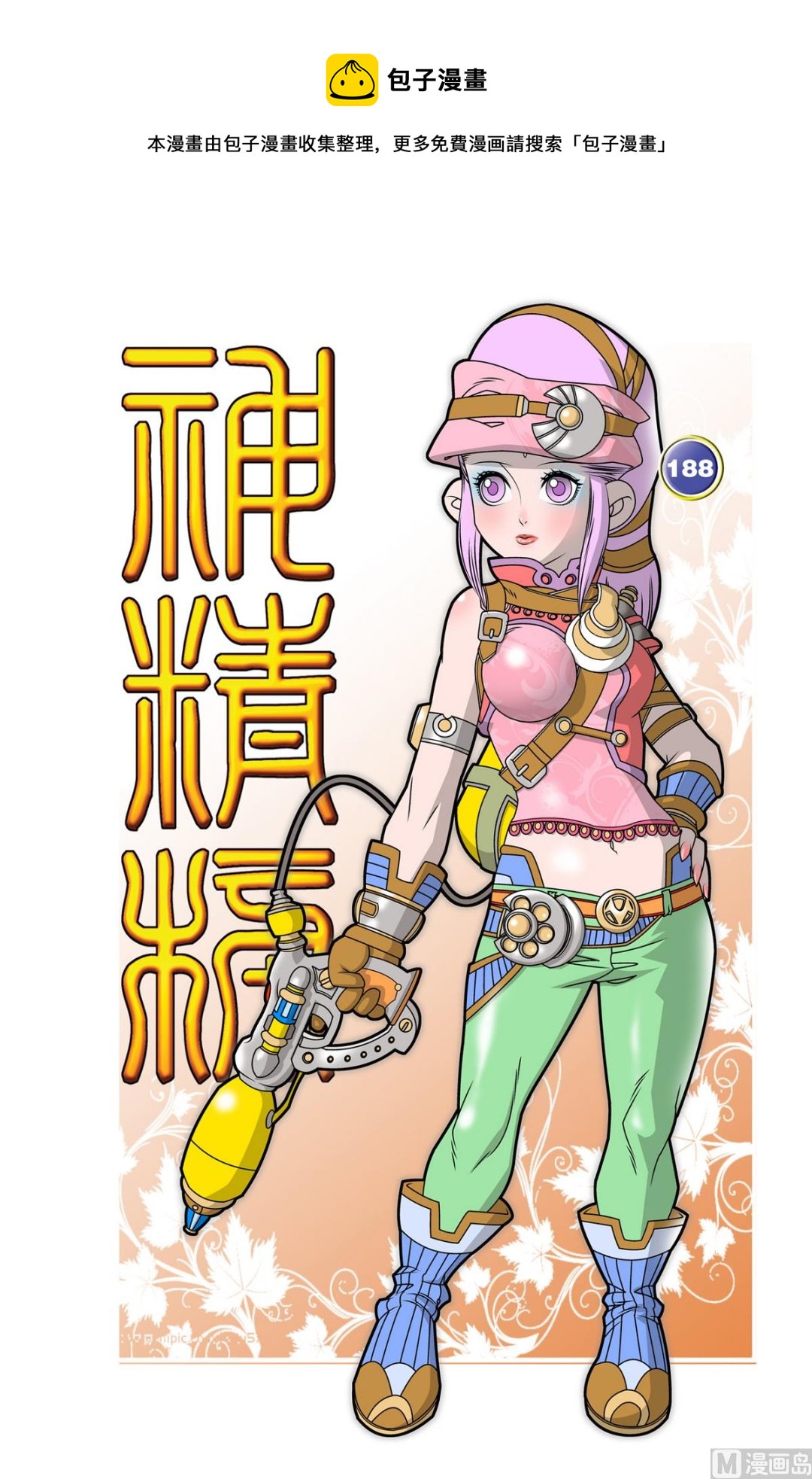 第 1 页