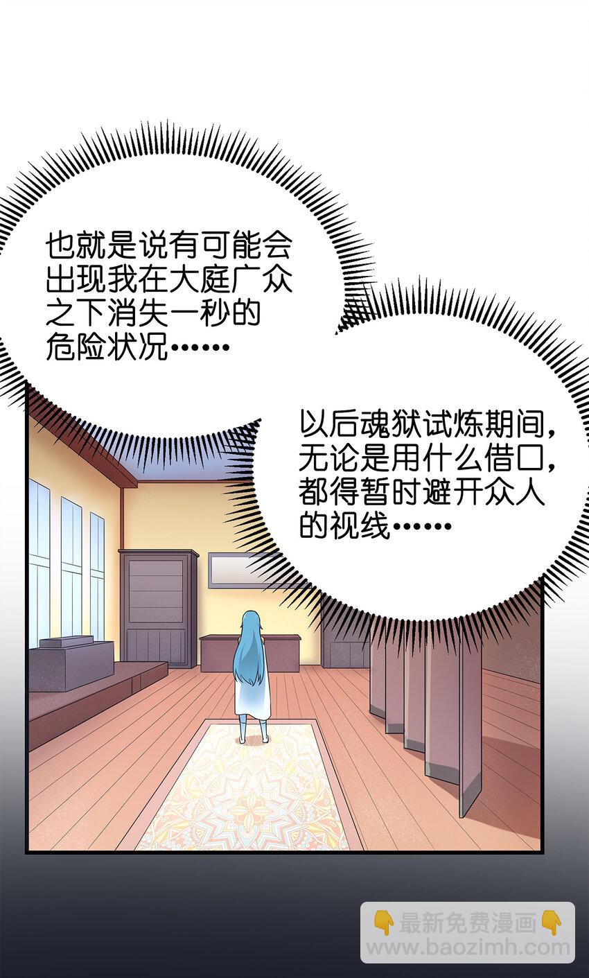 第 72 页