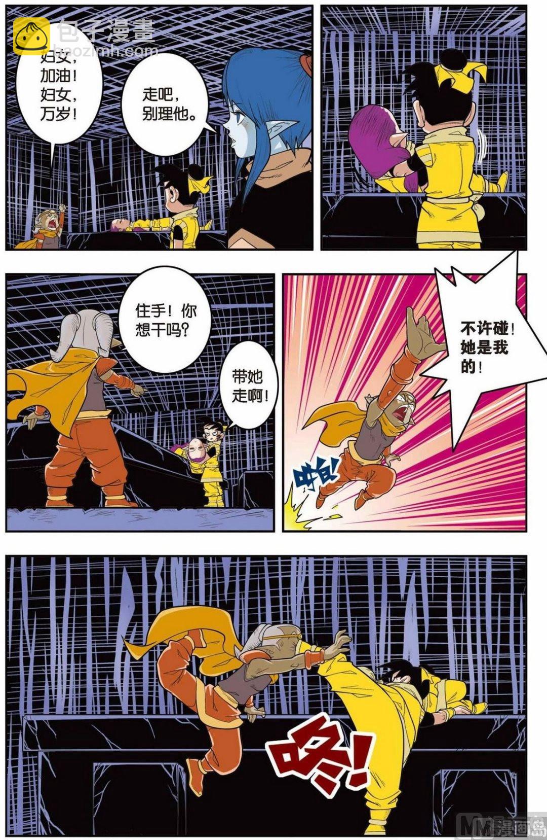 第 3 页