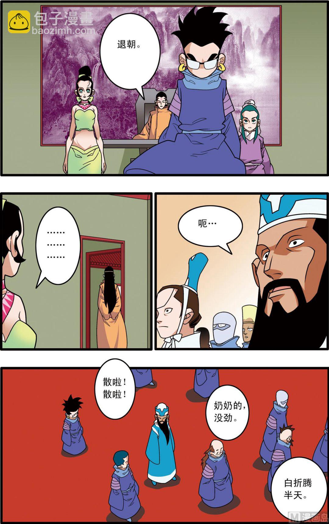 第 3 页