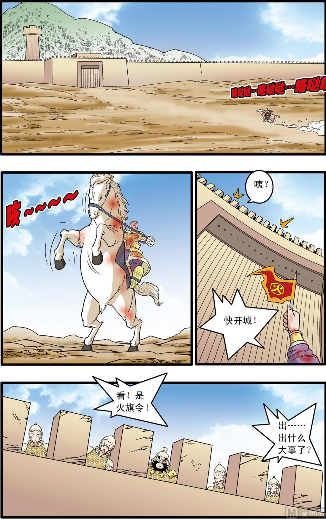 第 2 页