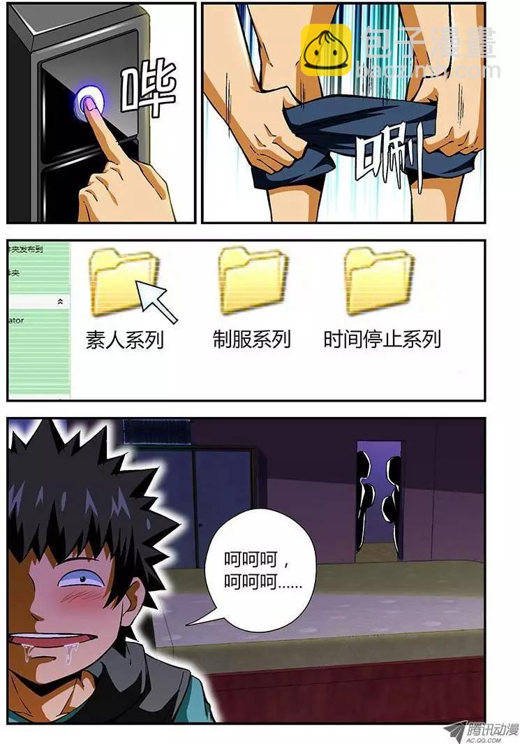第 4 页