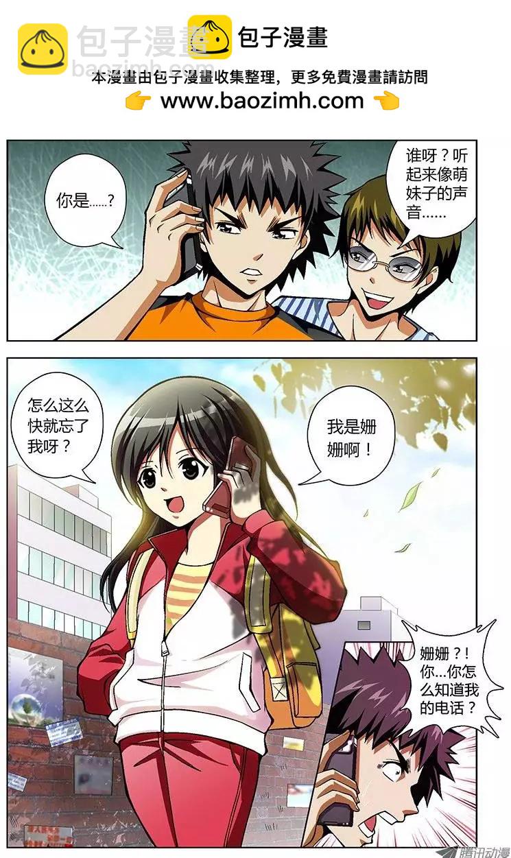 第 3 页
