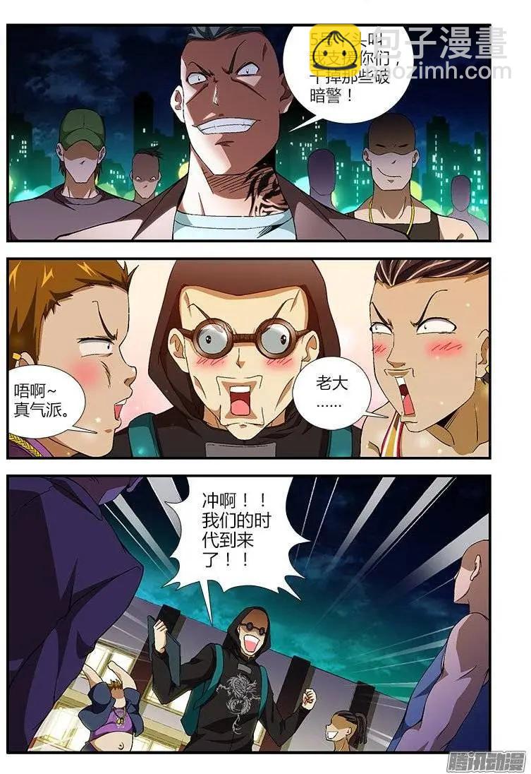 第 4 页