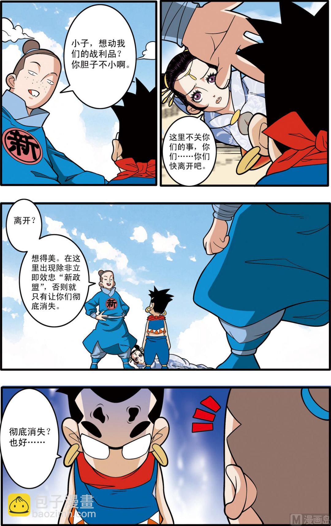 第 3 页