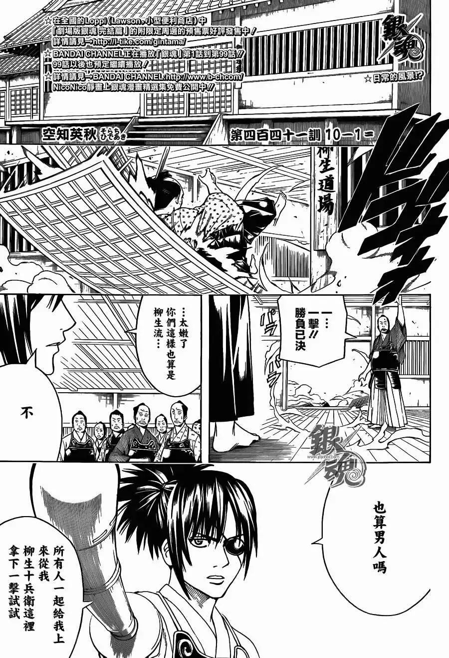 第 1 页
