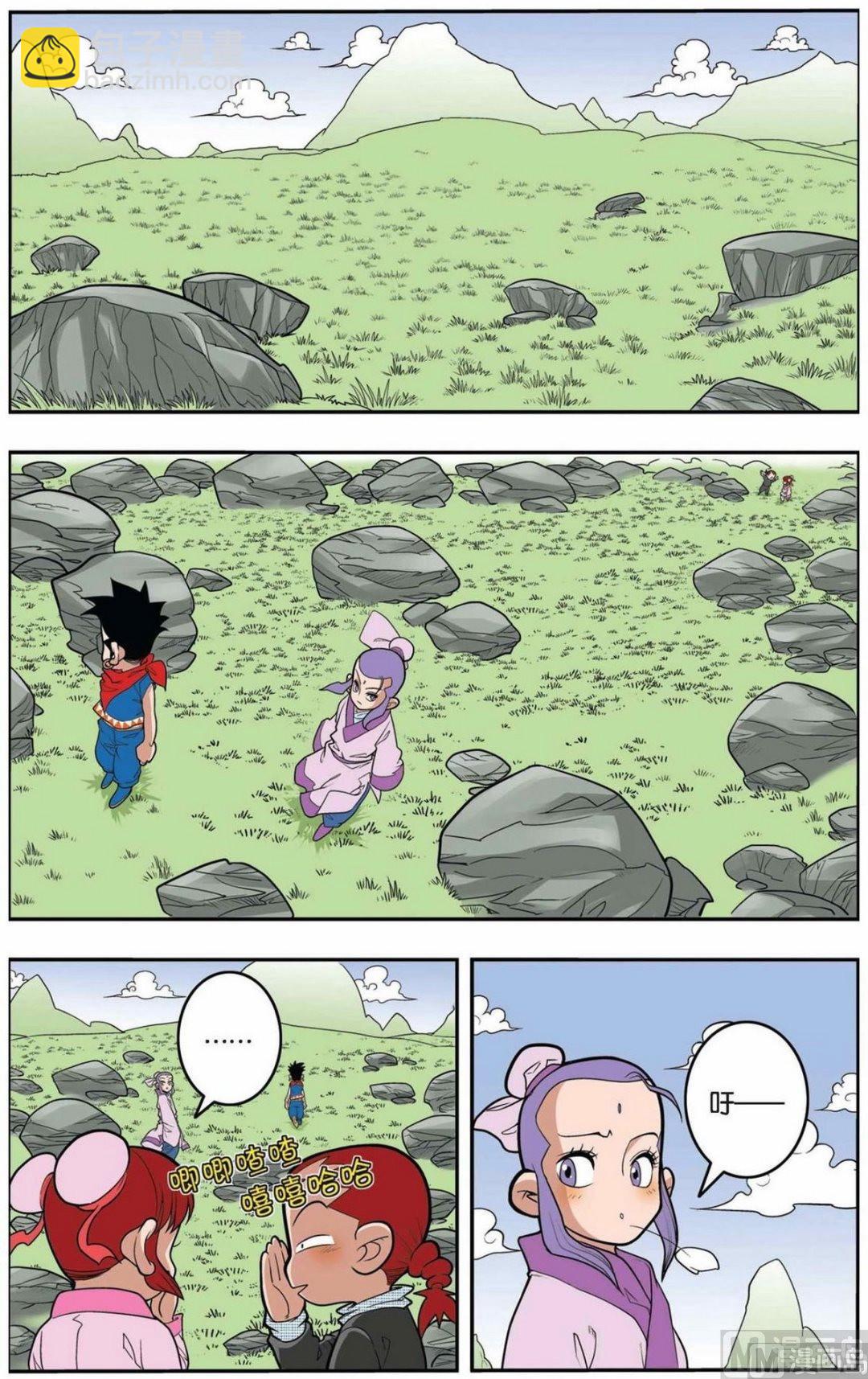 第 2 页